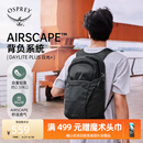 OSPREY 双肩包 日光20+户外登山背包 徒步旅行包男女同款休闲城市通勤包 黑色