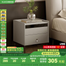 顾家家居（KUKA）现代简约床头柜卧室柜子大容量双抽储物碳素钢脚DS7890G 米灰