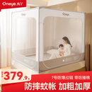 丸丫防摔蚊帐儿童婴儿床蚊帐一体式防摔防掉床全罩式蚊帐 V2防摔蚊帐【回底-单蚊帐】 1.8*2.0米床