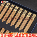 鸿拓新款家用端天然芸香木质筷子耐高温洗碗机洗消毒柜中式轻奢风 a国韵锦箸装--24K金芸香木-- 8双
