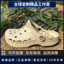 Monster Guardians潮流夹色贝雅洞洞鞋男女士户外透气休闲沙滩鞋包头拖鞋男 骨白色 M4=36