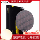 斯帝卡（Stiga）STIGAOC乒乓球拍横拍进攻型 直拍 OC_