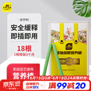 史丹利缓释肥营养棒花肥家用盆栽通用养花复合氮磷钾花卉型多肉