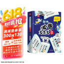 初中必背文言文漫画笔记（全3册）2025版中考语文基础知识大全必备古诗词小古文文学常识大集结真题训练