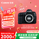 佳能（Canon）EOS 5D Mark IV 5D4全画幅单反相机 单机身