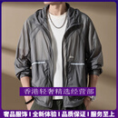 GUYN轻奢品牌男士防晒衣男夏季高端冰丝轻薄户外钓鱼服皮肤衣外套男 高级灰 高级灰 M 适合100-125斤