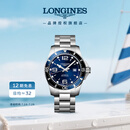 浪琴（LONGINES）瑞士手表 康卡斯潜水系列 机械钢带男表L38414966