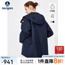 Navigare意大利小帆船小个子风衣女士春季中长款连帽外套宽松通勤防风大衣 海军蓝 L