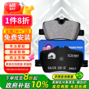 噶尔法（GALFER）ITT后刹车片适用原厂宝马新3系320i 325Li 425i 225i GC201697