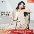 伊芙丽（eifini）伊芙丽老钱风v领亚麻马甲亚麻西裤马夹女2025夏季新款 米色 马夹 预售 M