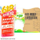 卡尔·弗莱什小提琴音阶体系京东618活动
