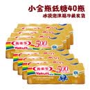 养乐多活性乳酸菌饮品原味低糖100ml*40瓶生日奶茶益生菌饮料整箱 【新品40瓶金瓶500亿】保温箱冷