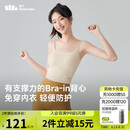 蕉下（beneunder）bra-in吊带背心女士带胸垫打底内搭可外穿美背凉感春夏 25新款