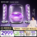 哈曼卡顿 【丁禹兮同款】 音乐水晶五代 流光版 蓝牙音箱  音响 电脑桌搭 居家艺术 毕业季 生日礼物 水晶5
