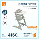Stokke欧洲进口宝宝TT餐椅多功能儿童高脚餐椅婴儿学坐椅成长椅 五件套含赠坐垫-冰川绿-同色护栏
