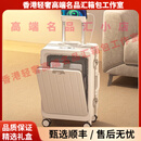OTASDHY轻奢品牌行李箱前开盖可登机拉杆旅行箱多功能铝框密码箱男女 典雅白 20寸