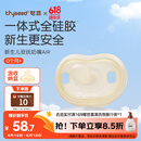 世喜安抚奶嘴0-3-6个月防胀气 新生婴儿夜用扁头哄睡 全硅胶超轻air款