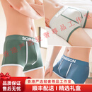 WXAWcceia轻奢品牌男士内裤男棉质舒适平角裤透气四角裤男生短裤底裤 灰木绿+浅灰+莫迪兰  3条 L 适合【100至120斤】