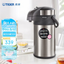 虎牌（TIGER）不锈钢大容量气压式双层真空保温热水瓶MAA-A40C 4L