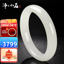 净心石 和田玉手镯女款白玉平安镯送女友送妈妈 内径约57-58mm