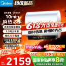 美的（Midea）【美的活水UDproS】亲肤活水玲珑超薄60升双胆扁桶电热水器3300W水电分离一级能效瞬热洗国家补贴