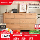 原始原素实木斗柜橡木七斗柜收纳柜储物柜挪威斗柜宽七斗3+4A3032 京仓款