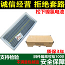 GALCEKA加尔斯佳适用雷克萨斯CT200H RX450H 丰田卡罗拉 凯美瑞 混动高压动力电池 原厂下线全新【支持置换】 雷克萨斯CT200H ES300H  ES350H
