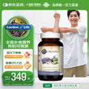 Garden of life生命花园有机天然多元男性复合维生素维生素b族片缓解疲劳30片/瓶