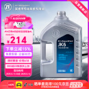采埃孚（ZF）JK6自动变速箱油波箱油本田丰田三菱马自达斯巴鲁日产标致现代 4L