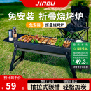 劲度烧烤架户外 烧烤炉家用木炭烤炉烤肉架炉子露营便携可折叠碳烤架