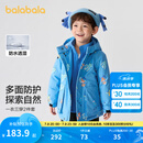巴拉巴拉童装儿童棉服套装男童连帽外套秋冬装两件套防水 蓝色调00388 110
