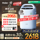 海尔（Haier）5L升医用制氧机家用吸氧机老人氧气遥控带雾化超轻音507W国家补贴