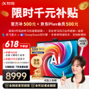 科大讯飞人工智能旗舰学习机T30 Pro 14.7英寸超大护眼屏 中高考同源技术 星火+DeepSeek双AI模型12+512G 