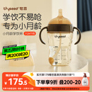 世喜婴儿学饮杯6个月以上鸭嘴杯PPSU喝水奶瓶重力球儿童吸管水杯300ml