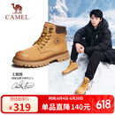 骆驼（CAMEL）王俊凯同款马丁靴户外工装大黄靴男 GE122W7757T 金黄 42