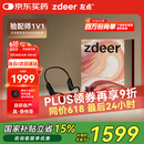 左点zdeer【国家补贴】骨传导助听器防丢不入耳老年人专用中重度耳背