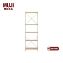 无印良品（MUJI）不锈钢组合架 搁板套装 置物架 收纳架 现代简约 OA搁板套装 大