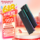 阿斯加特（Asgard）32GB(16GBx2) DDR5 6000 台式机内存条 女武神·瓦尔基里II代 RGB灯条 海力士A-die CL28 极夜黑