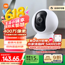 小米智能摄像机2云台版 400万像素2.5K 超微光全彩 家用监控 手机查看人形侦测360°全景米家摄像头