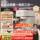 飞利浦（PHILIPS）【国家补贴】新品Baristina新型意式美式 全自动研磨一体机三合一 小型全自动咖啡机BAR系列 送礼