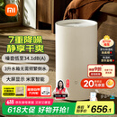 米家小米除湿机除湿器除湿量13L/天 7重降噪卧室轻音除潮空气干衣机DM-CS13BFA5A