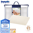 邓禄普（Dunlopillo）婴儿乳胶枕 荷兰进口特拉雷Talalay天然乳胶枕 物理发泡工艺
