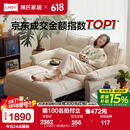 林氏家居猫抓布艺沙发客厅2025新款小户型可拆洗云朵沙发一体两用家具G064 【贝母白】10防猫抓布|1.55m