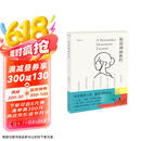 极简插画教程京东618活动