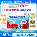 哈药钙铁锌口服液蓝瓶90支三精液体钙葡萄糖酸钙锌儿童青少年1-17补钙