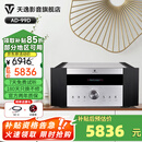 天逸（Winner）AD-99D 合并式大功率hifi高保真超甲类蓝牙解码功放机 AD-99D HIFI合并功放机