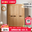 源氏木语儿童家具 儿童衣柜 全实木小户型储物柜男孩女孩卧室小衣橱现代简约收纳柜 1.2米三门儿童衣柜