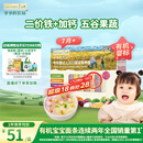 爷爷的农场婴幼儿有机五谷蔬菜面210g  婴儿辅食面儿童宝宝面条早餐7月+