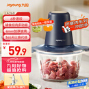 九阳（Joyoung）绞肉机家用 绞馅机 碎肉机 电动多功能辅食料理搅拌机 打肉机饺子肉馅蒜蓉机绞肉机2L S18-LA268