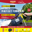 KARCHER德国卡赫无线洗车机洗车高压喷枪手持锂电水枪可换电池KHB2标准版